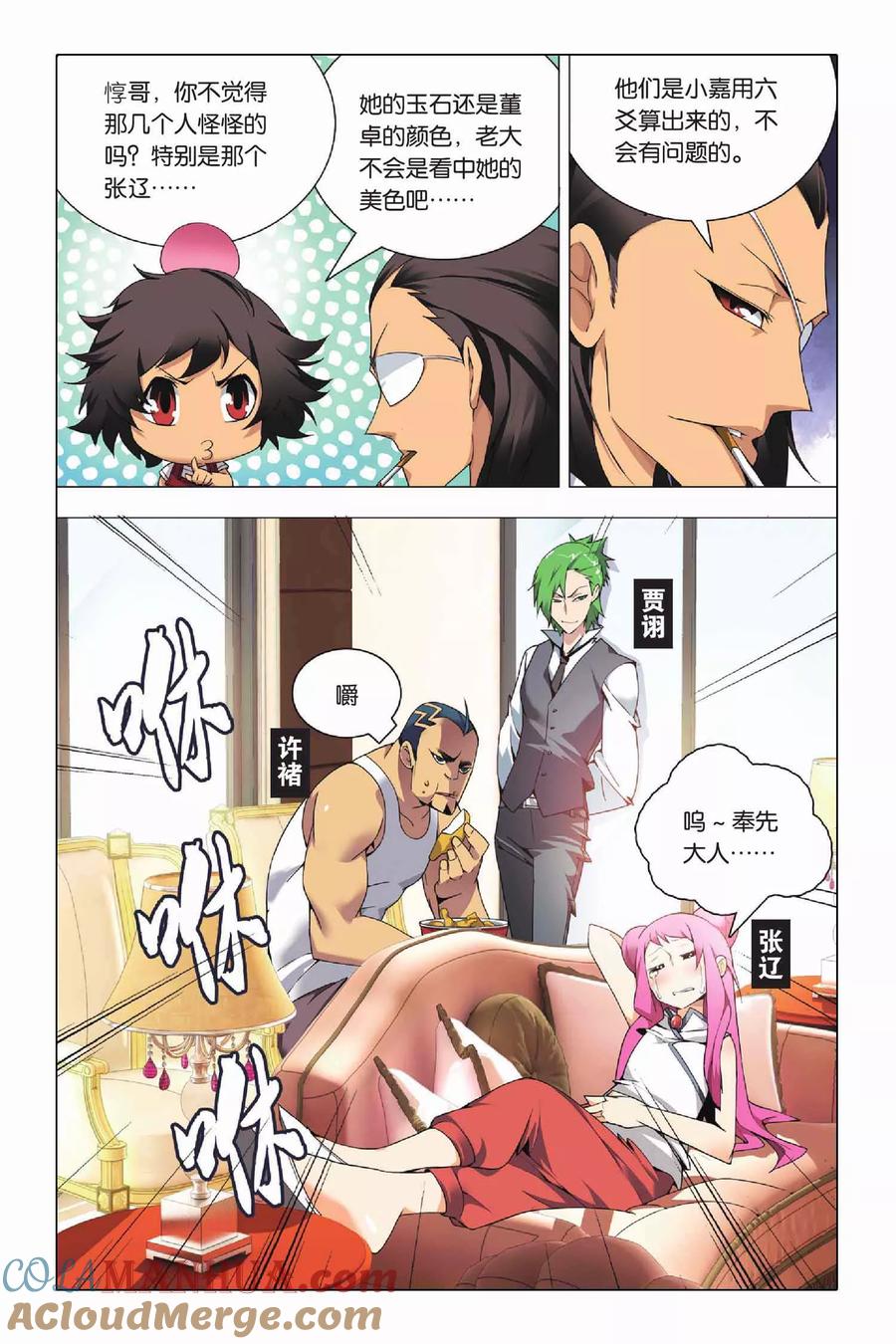 第7页
