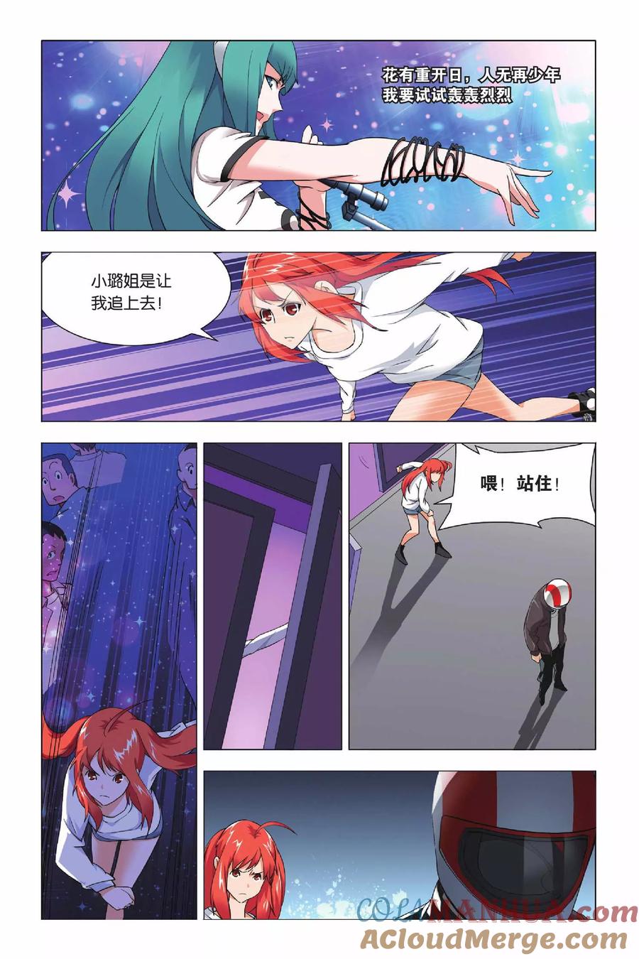 第21页