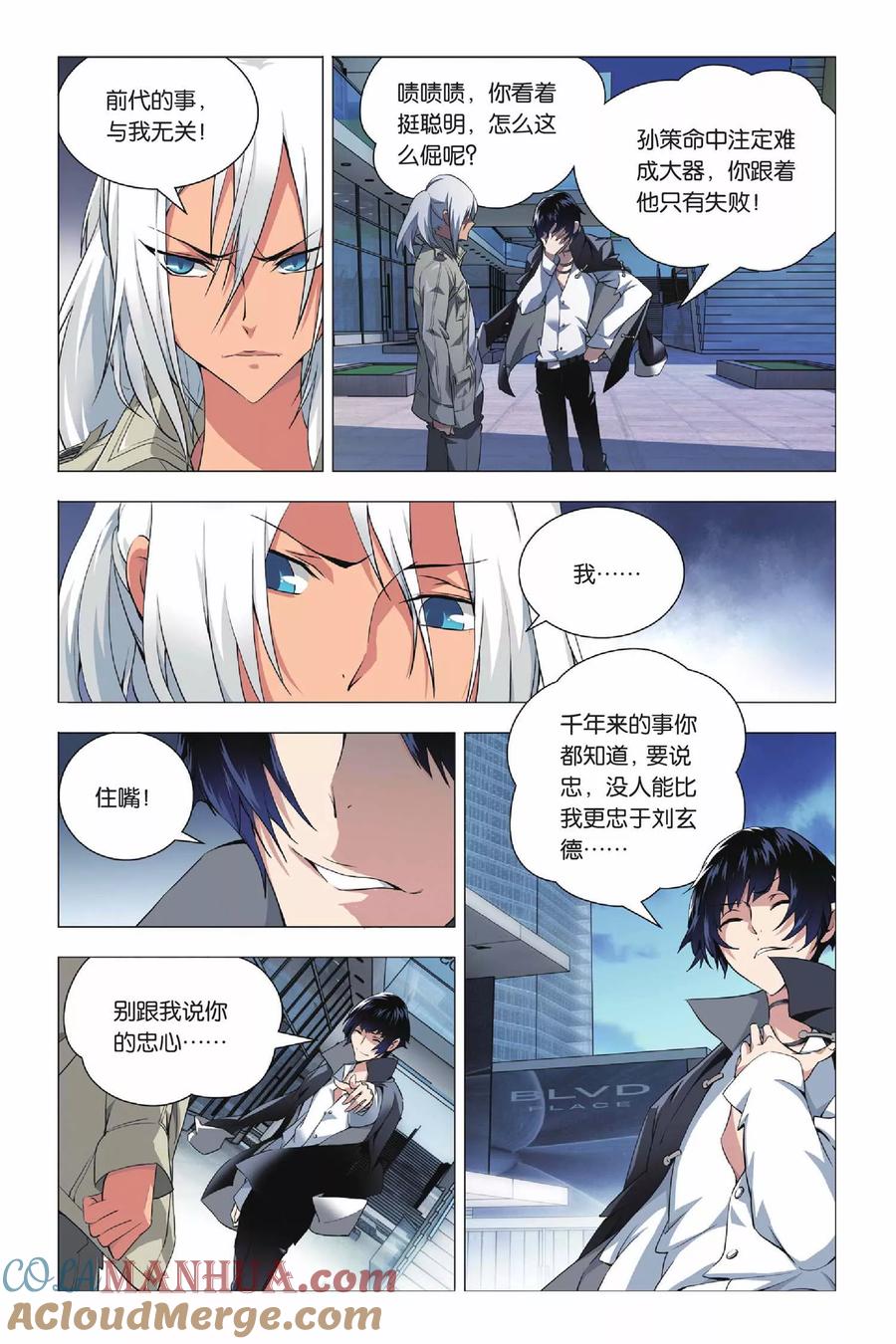 第3页
