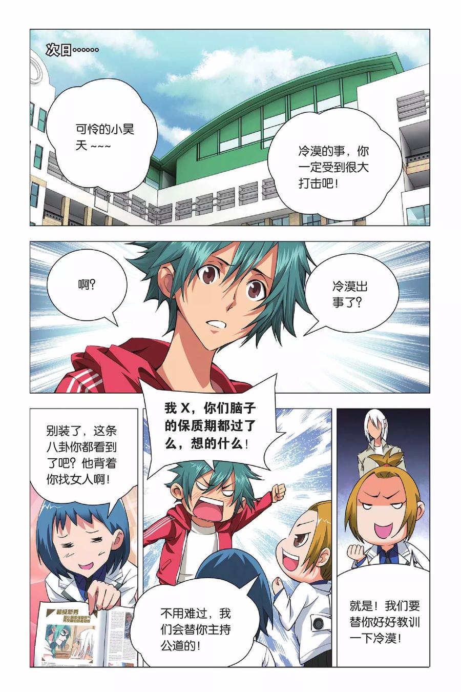 第6页