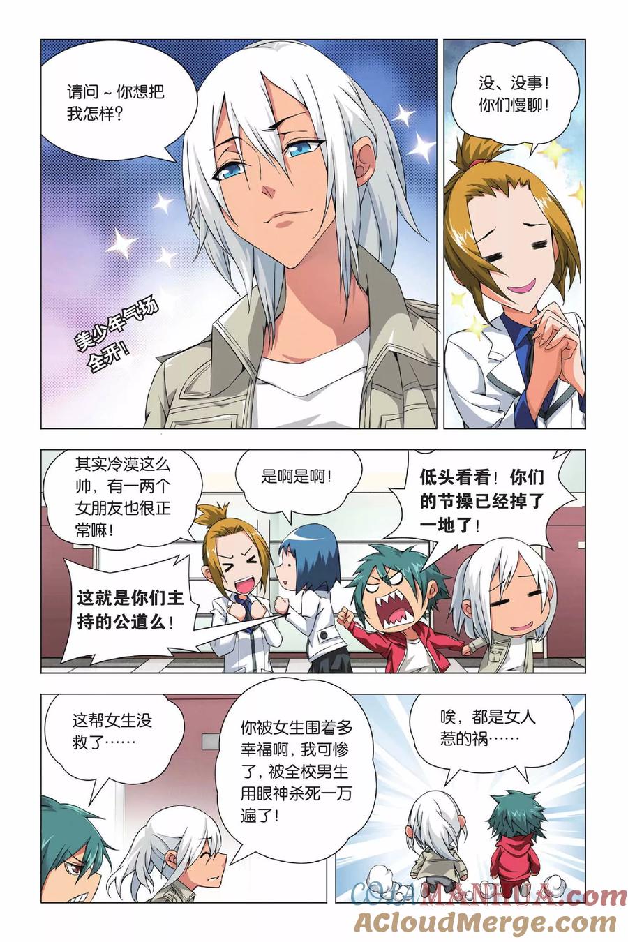 第7页