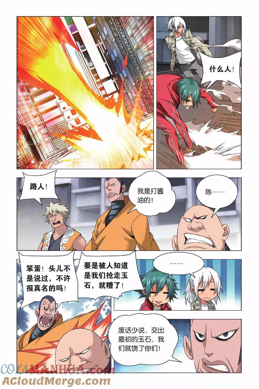 第9页