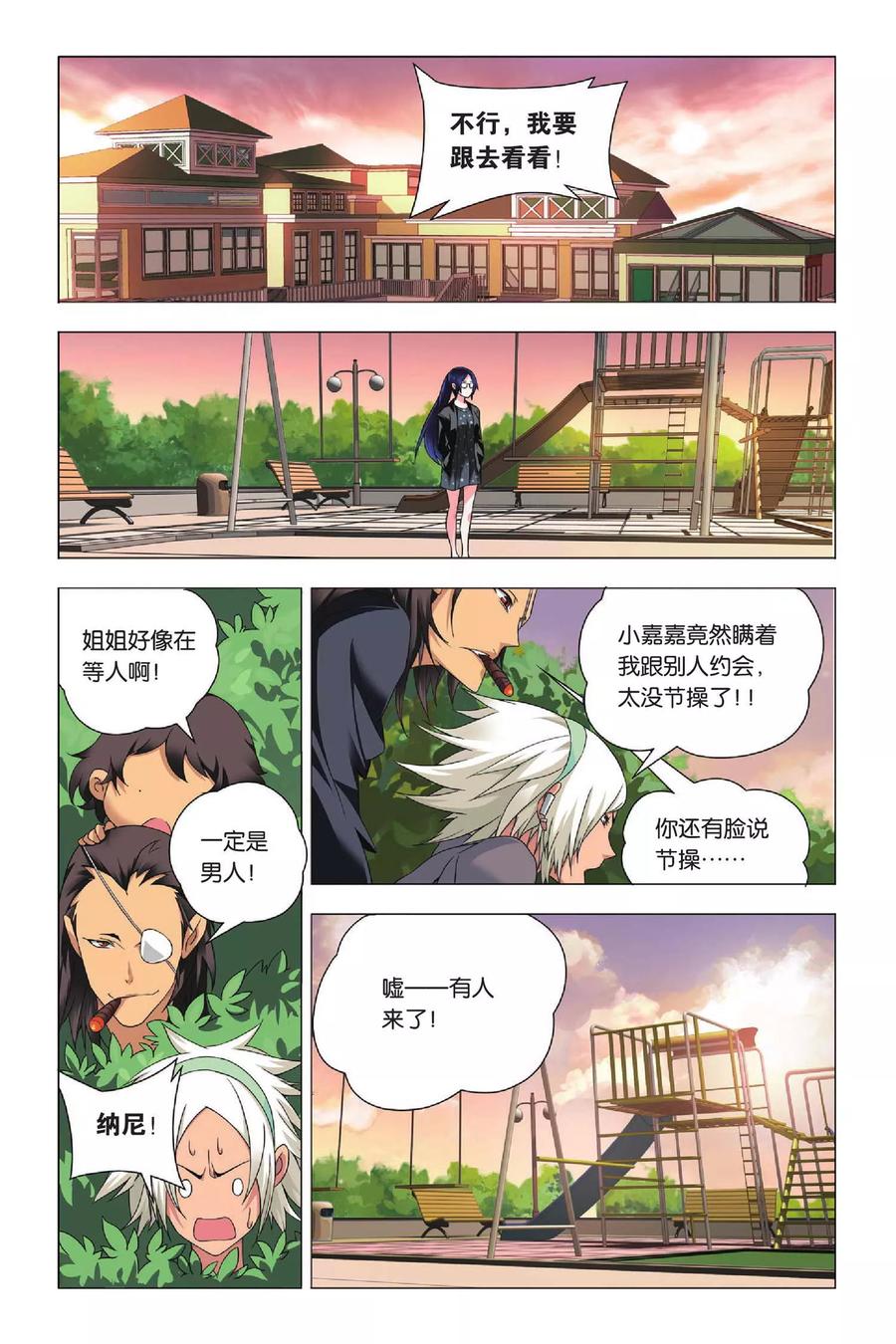 第10页