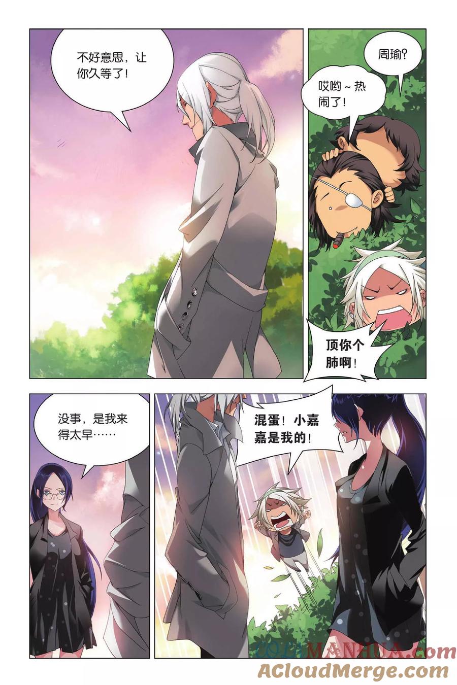 第11页