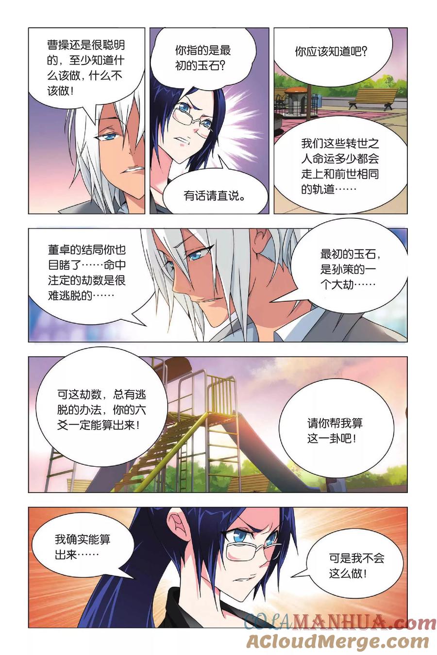 第13页
