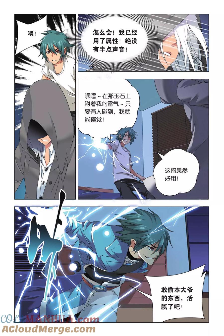 第23页