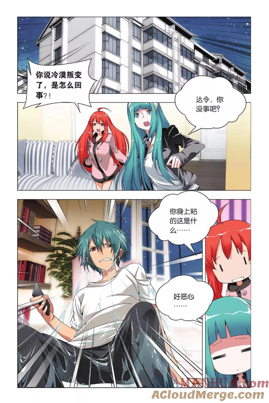 第11页