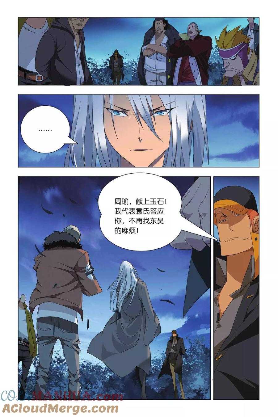 第21页