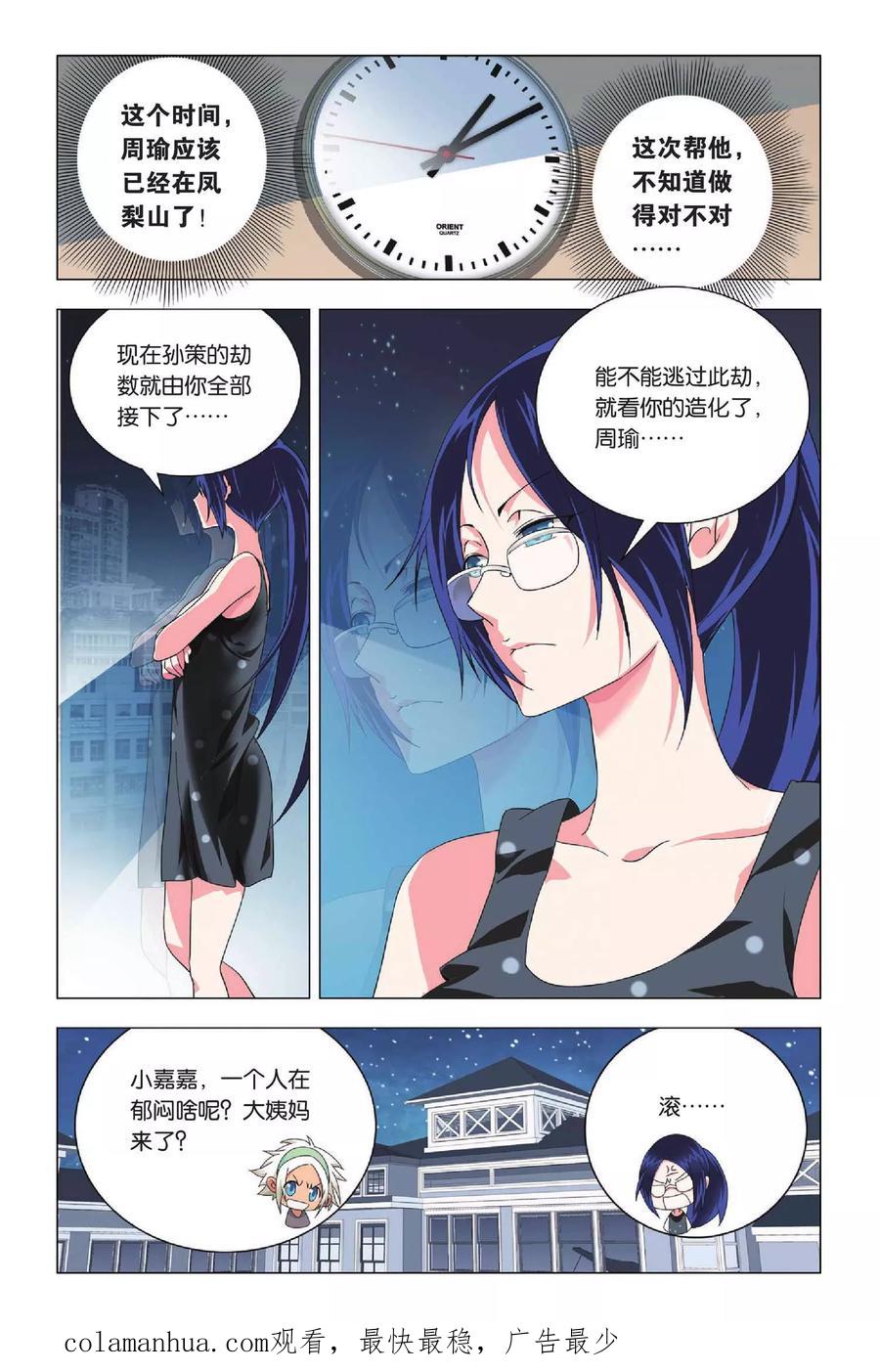 第24页