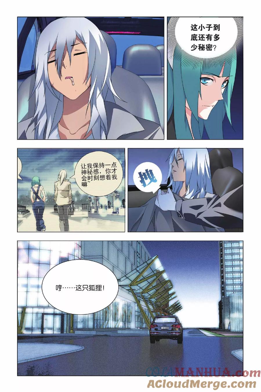 第23页