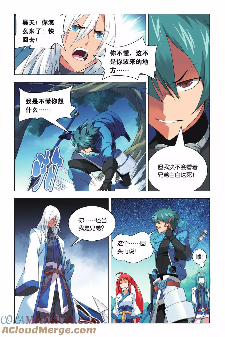 第5页