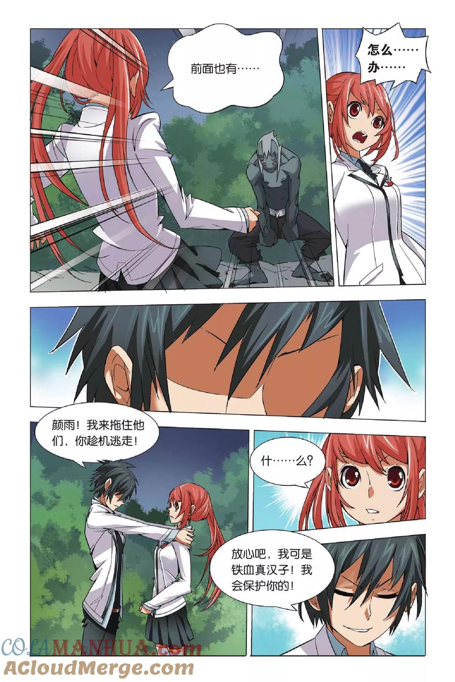 第9页