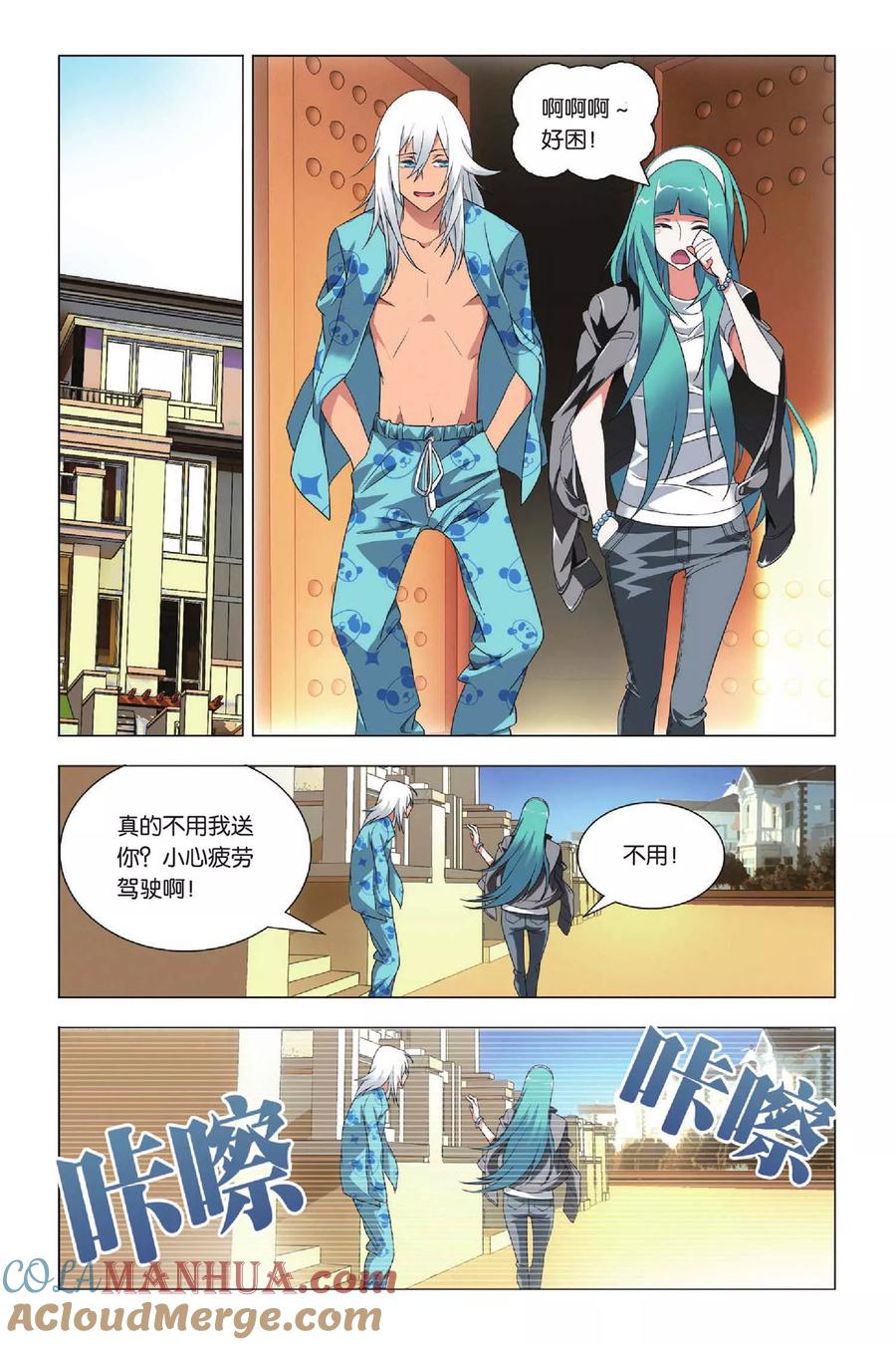 第11页