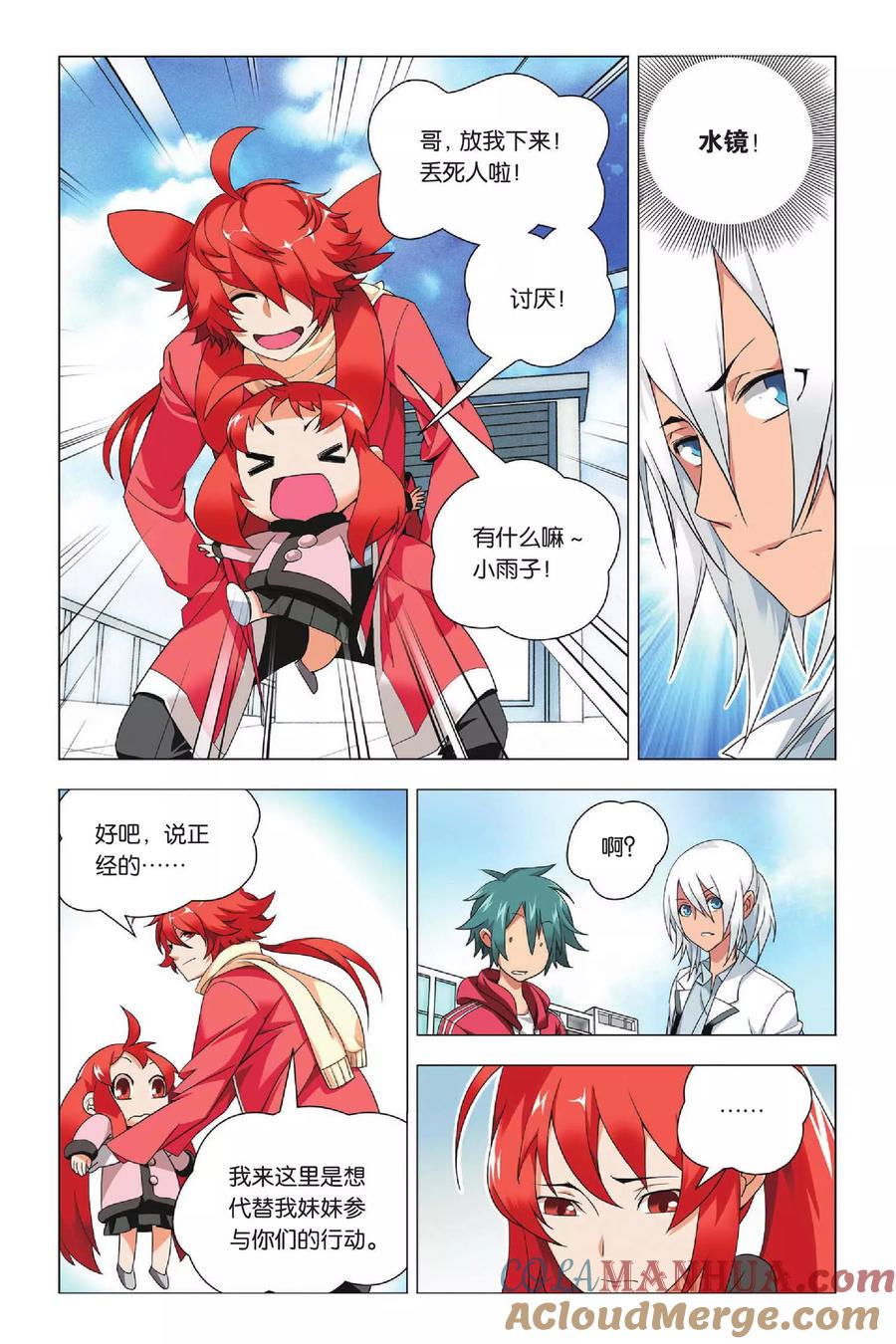 第13页