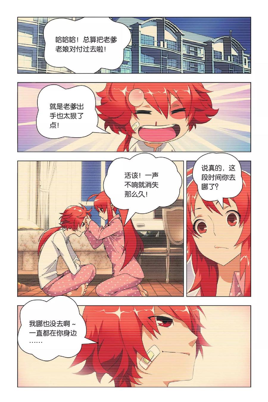 第14页