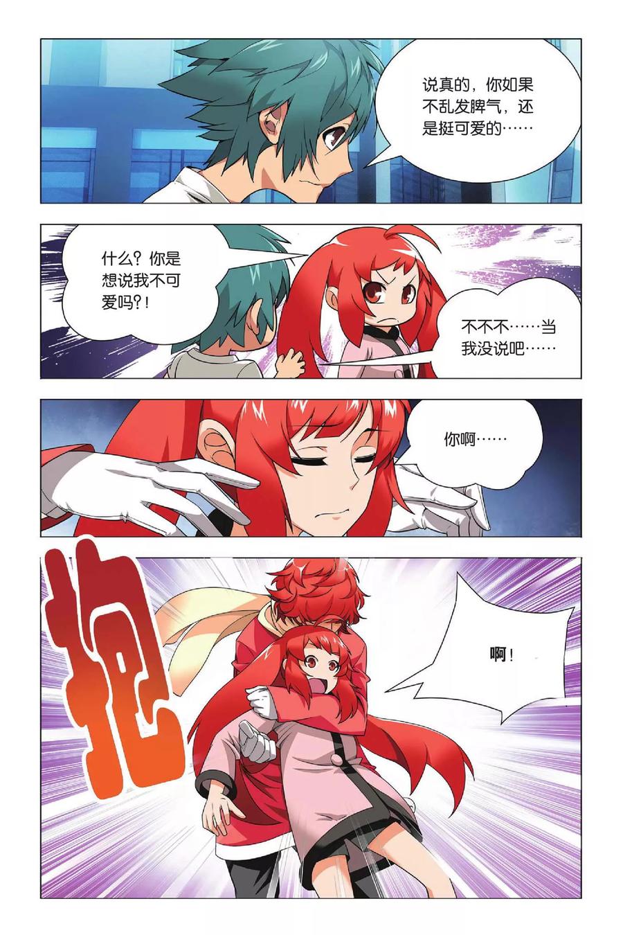 第2页