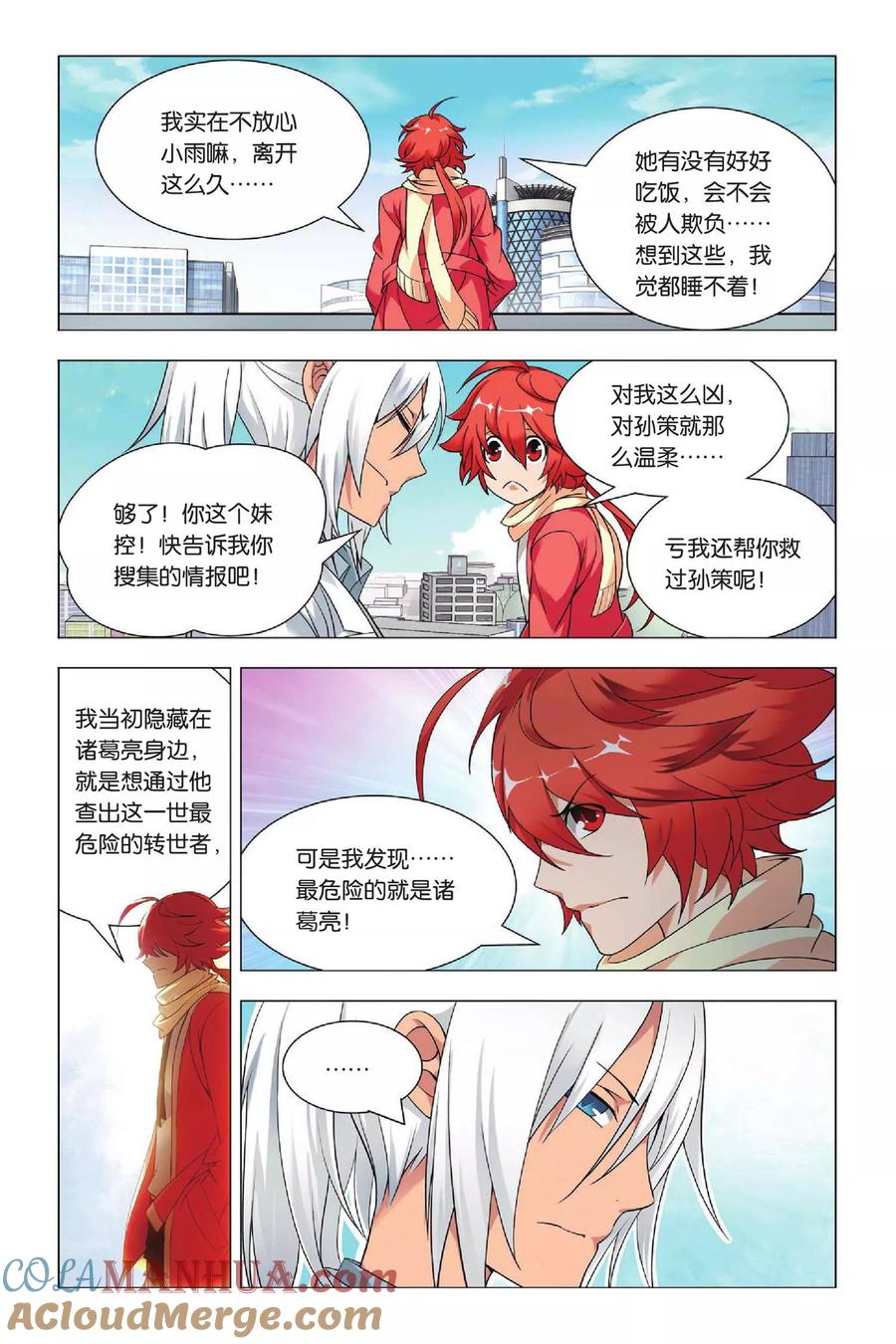 第21页