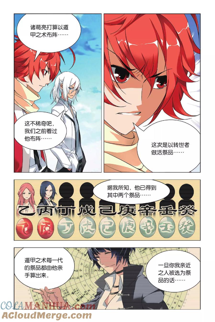 第23页