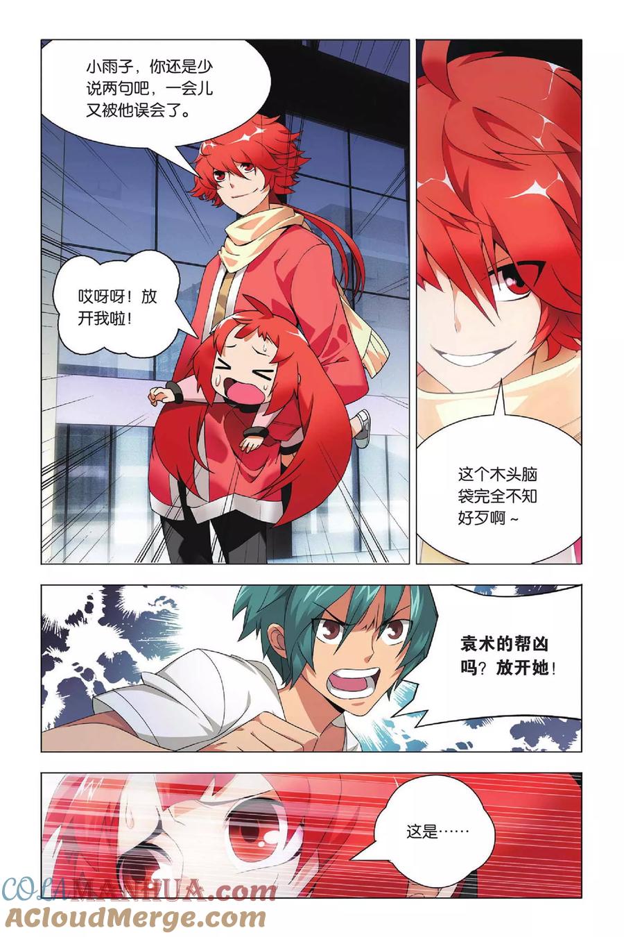 第3页