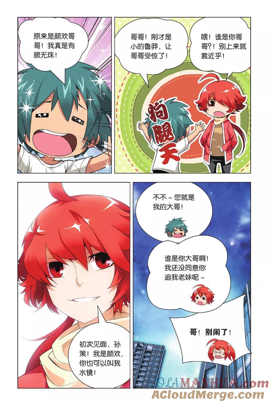 第5页