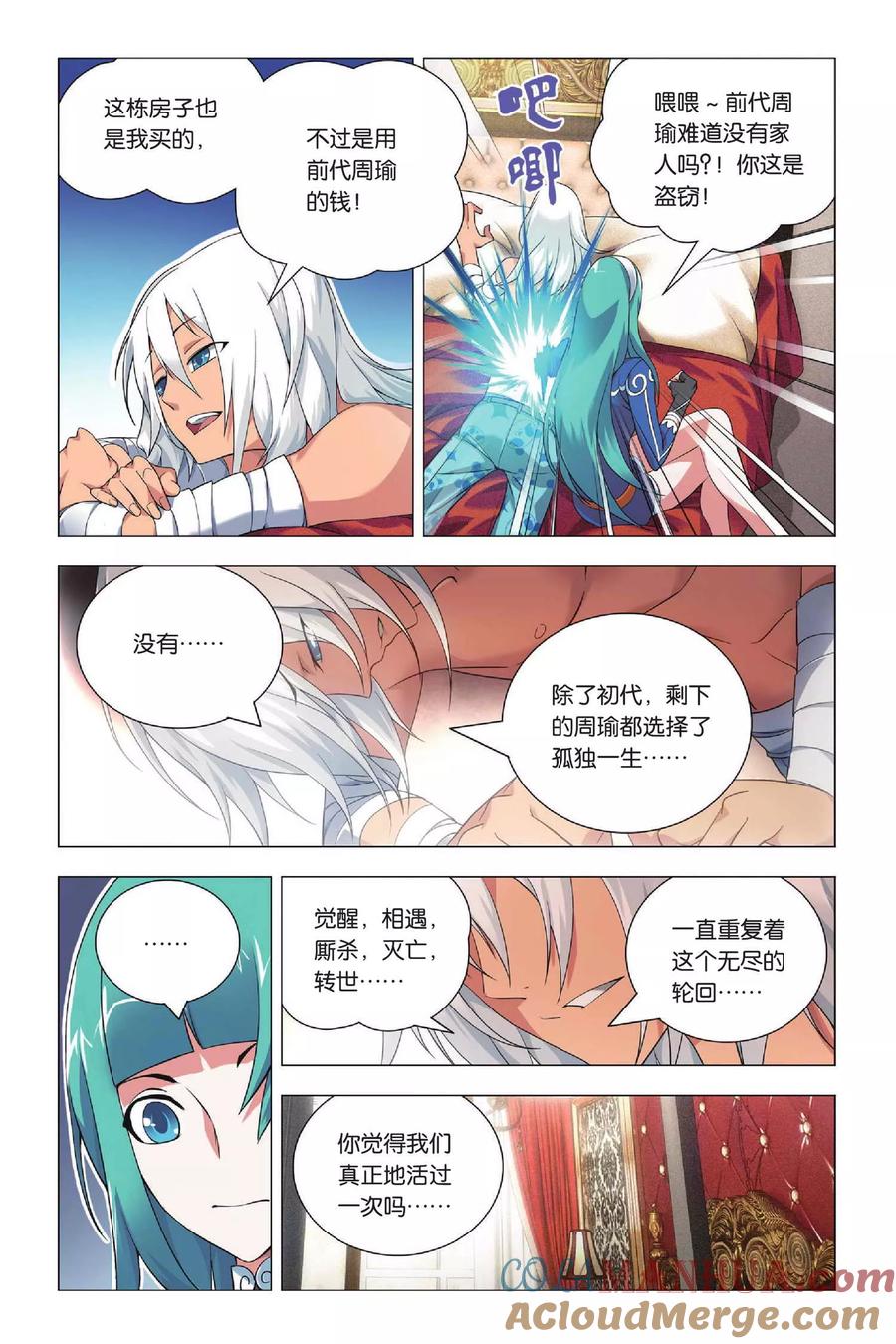第7页