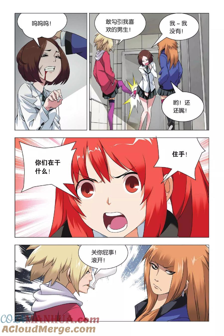 第11页