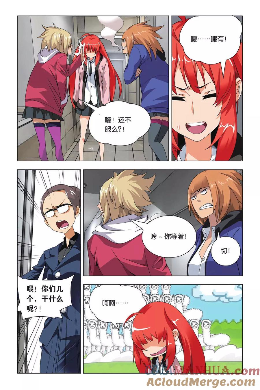 第13页