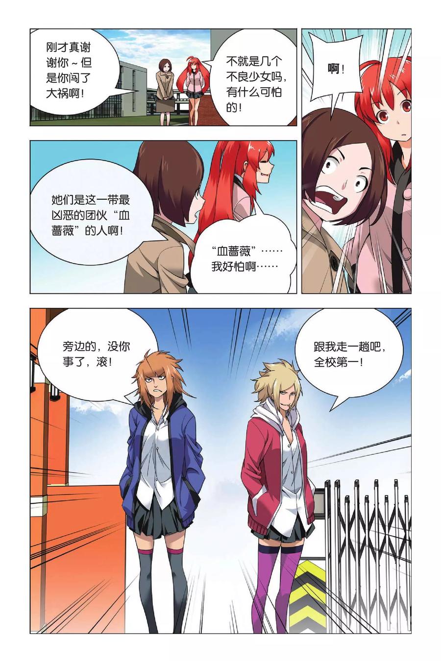 第14页