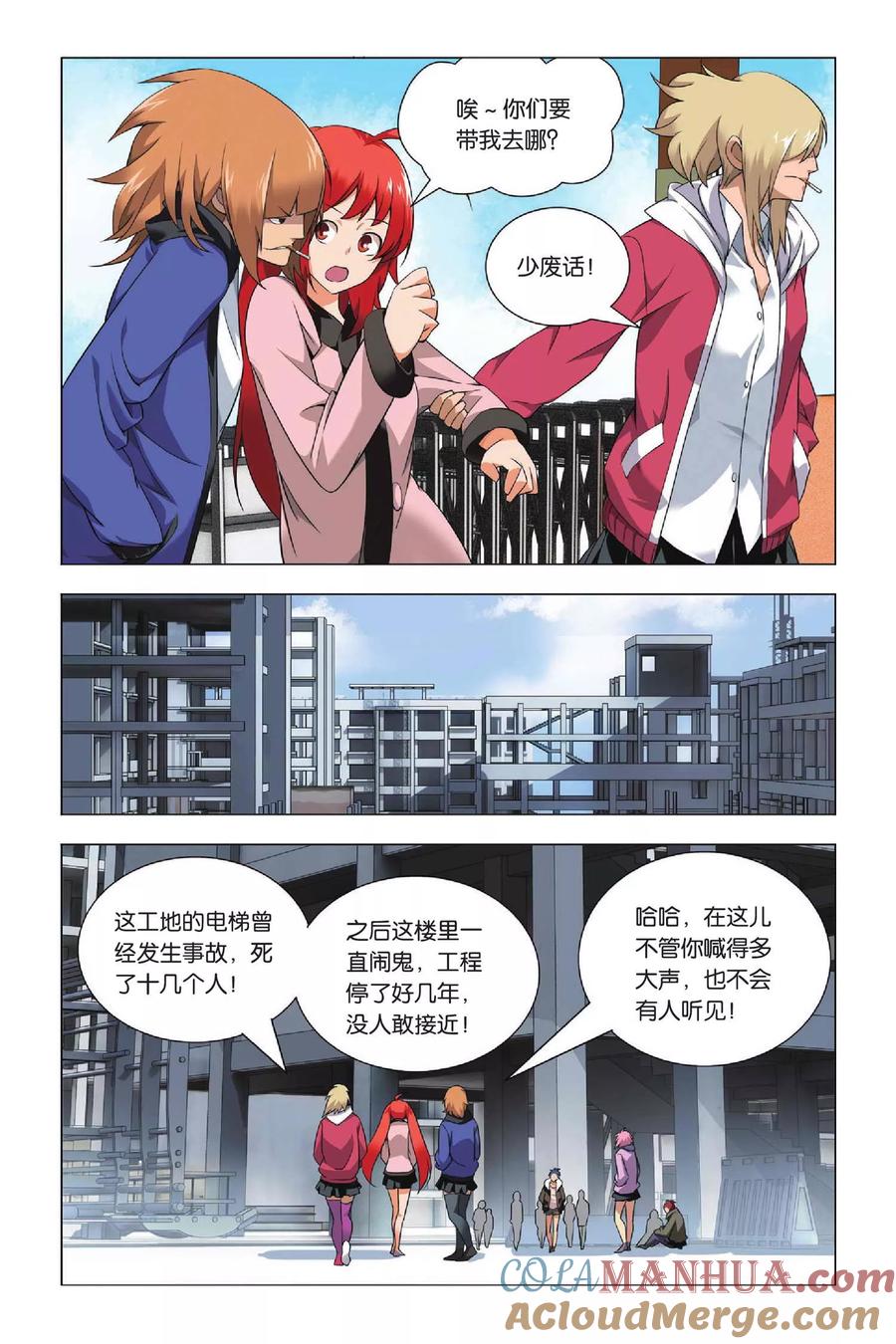 第15页