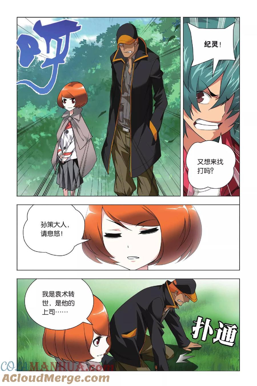第19页