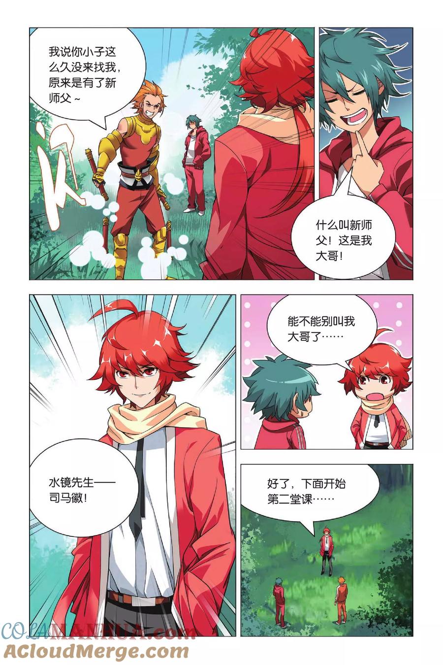 第3页