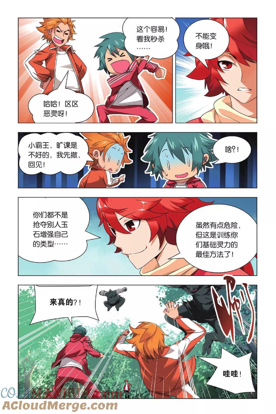 第5页