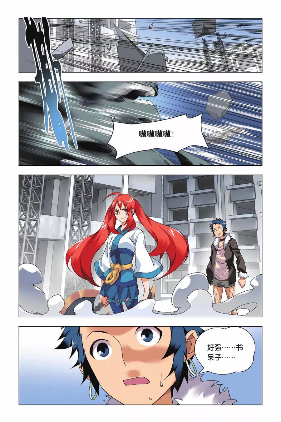 第22页