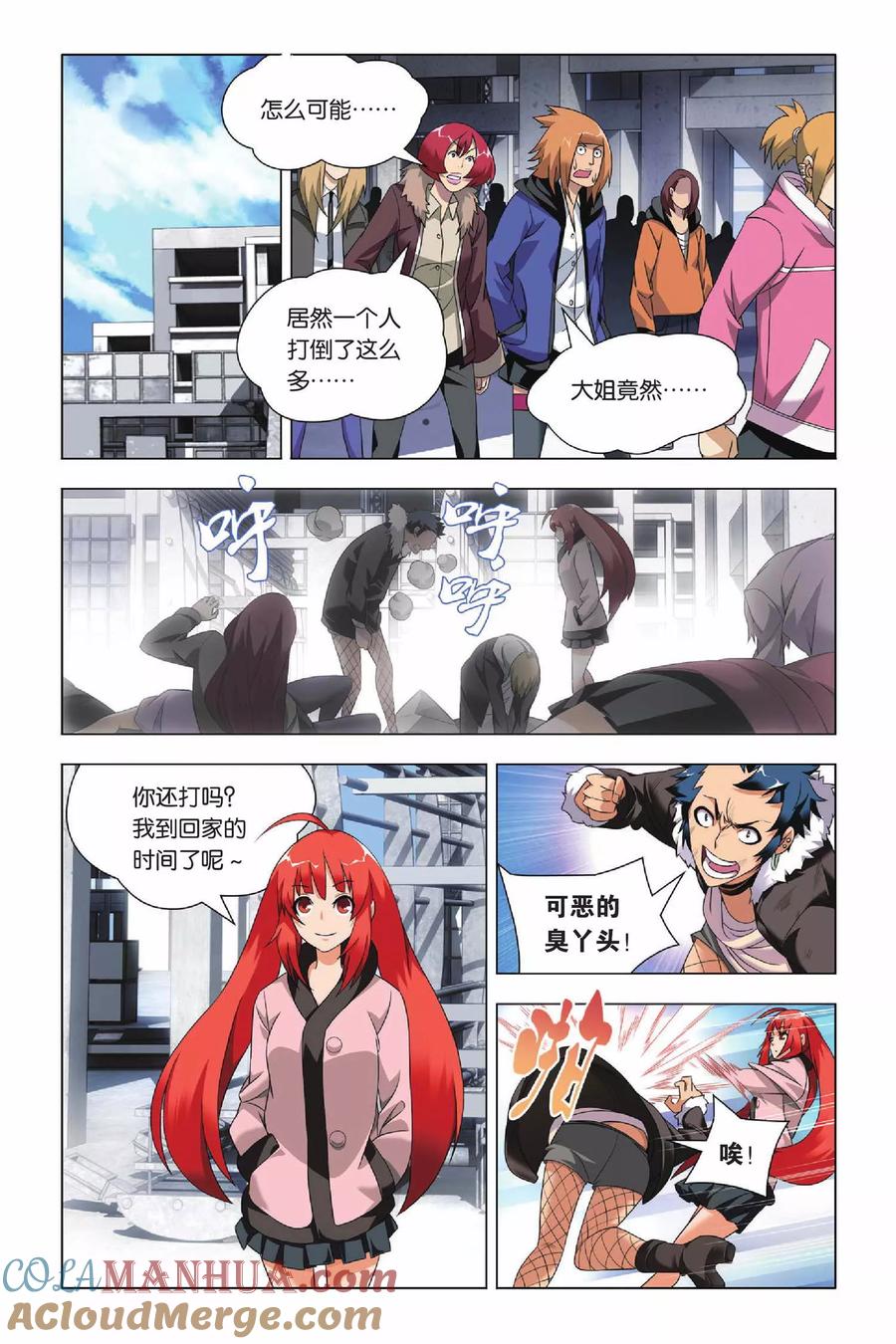第5页