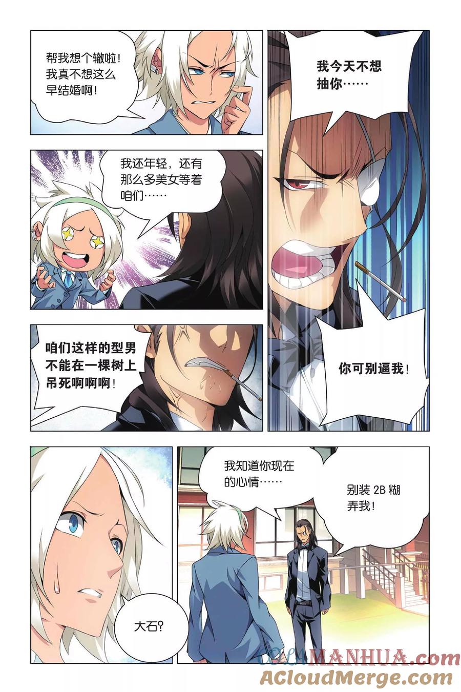第11页