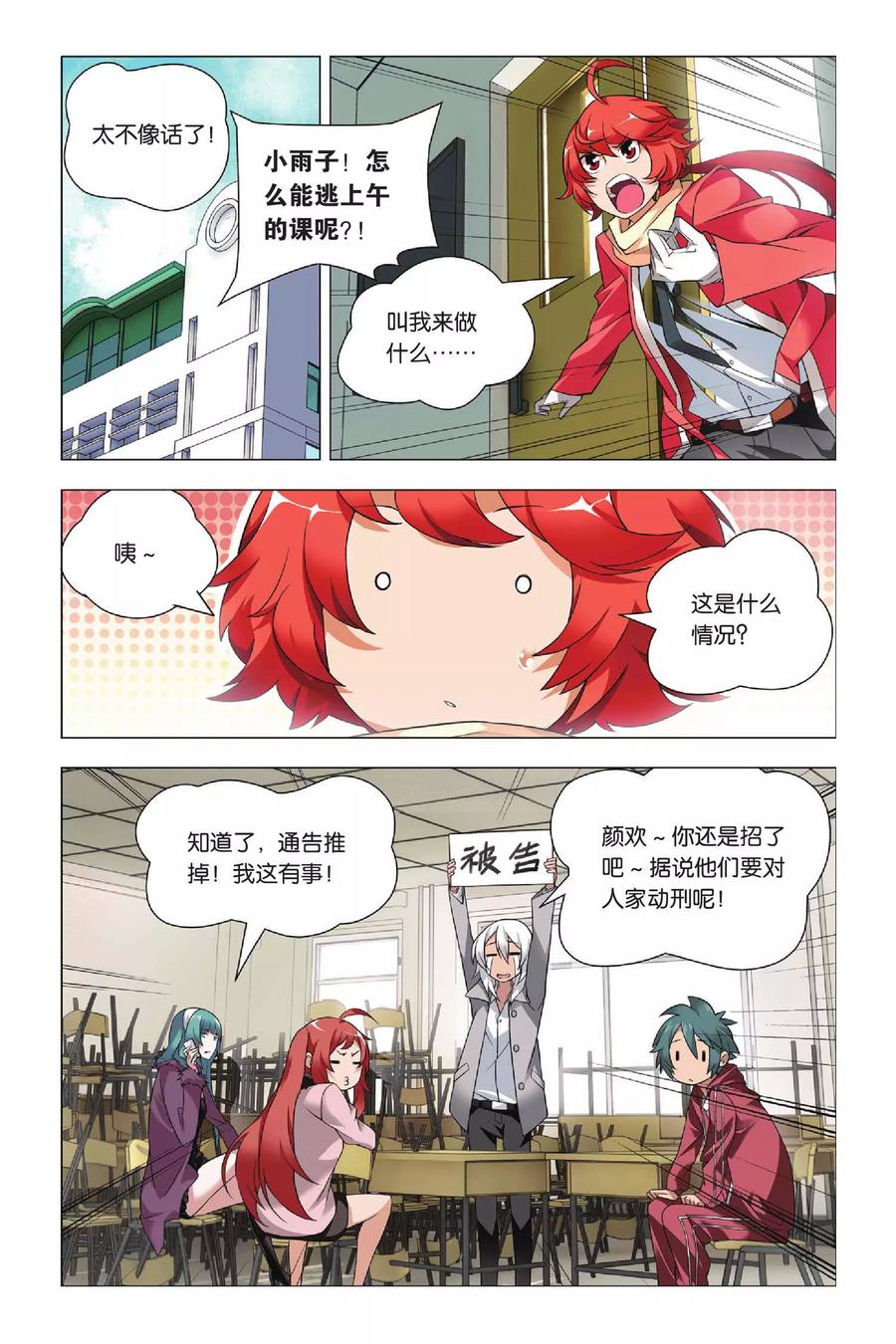 第14页
