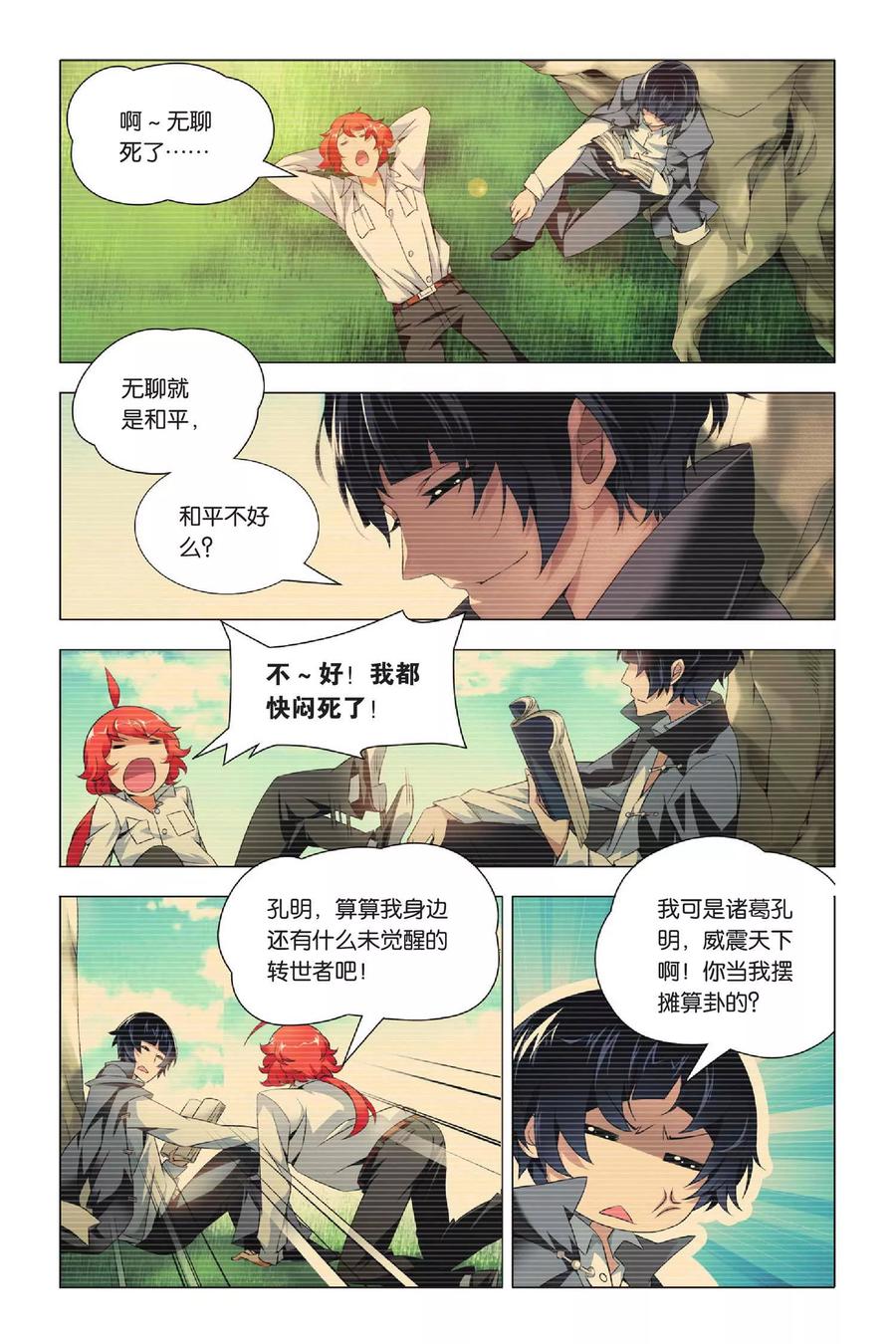 第18页