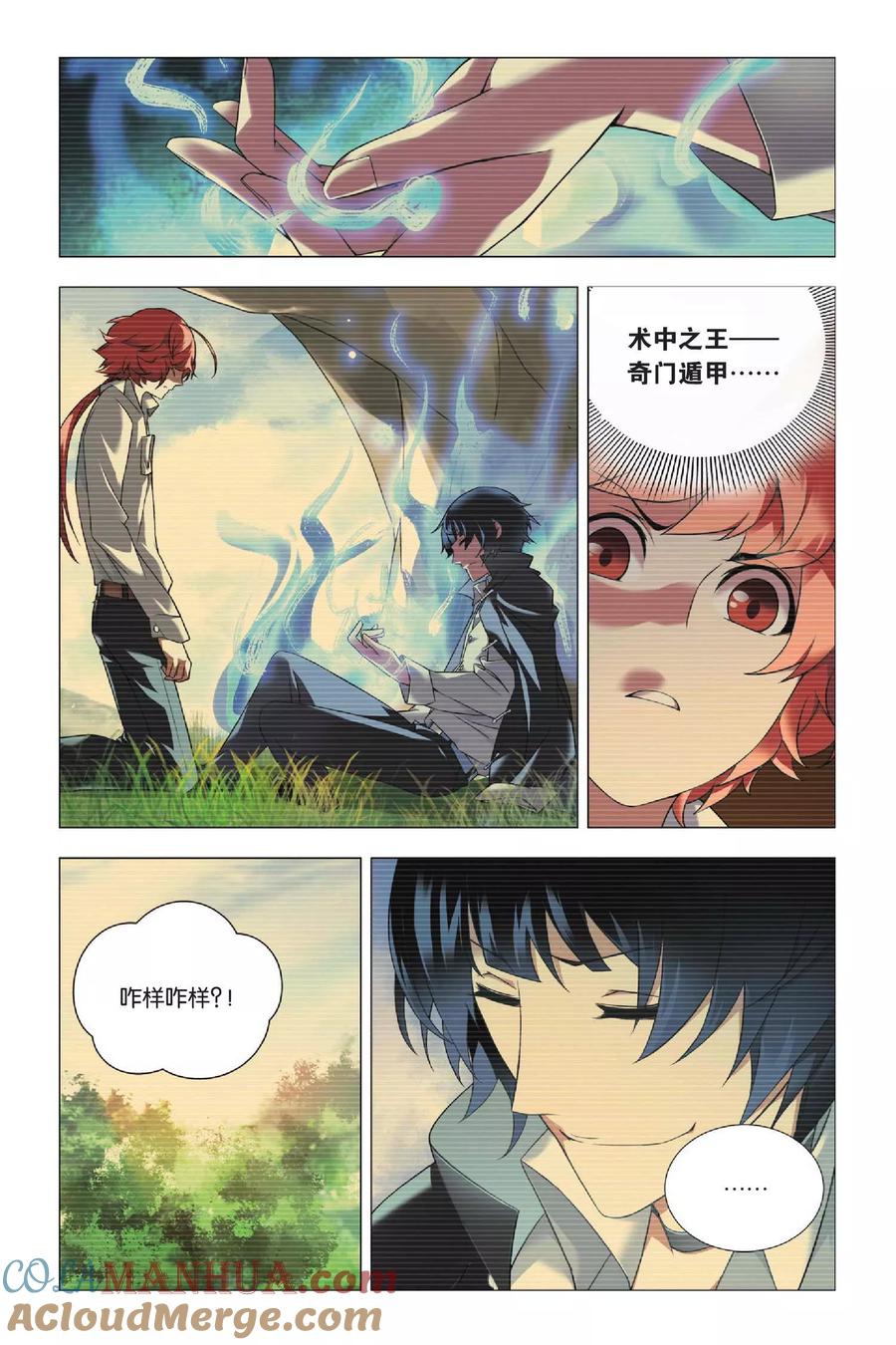第19页