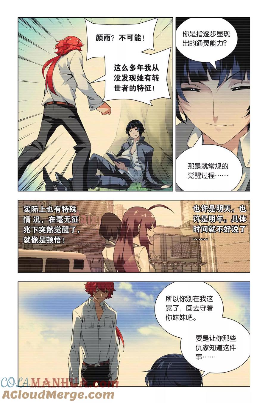 第21页