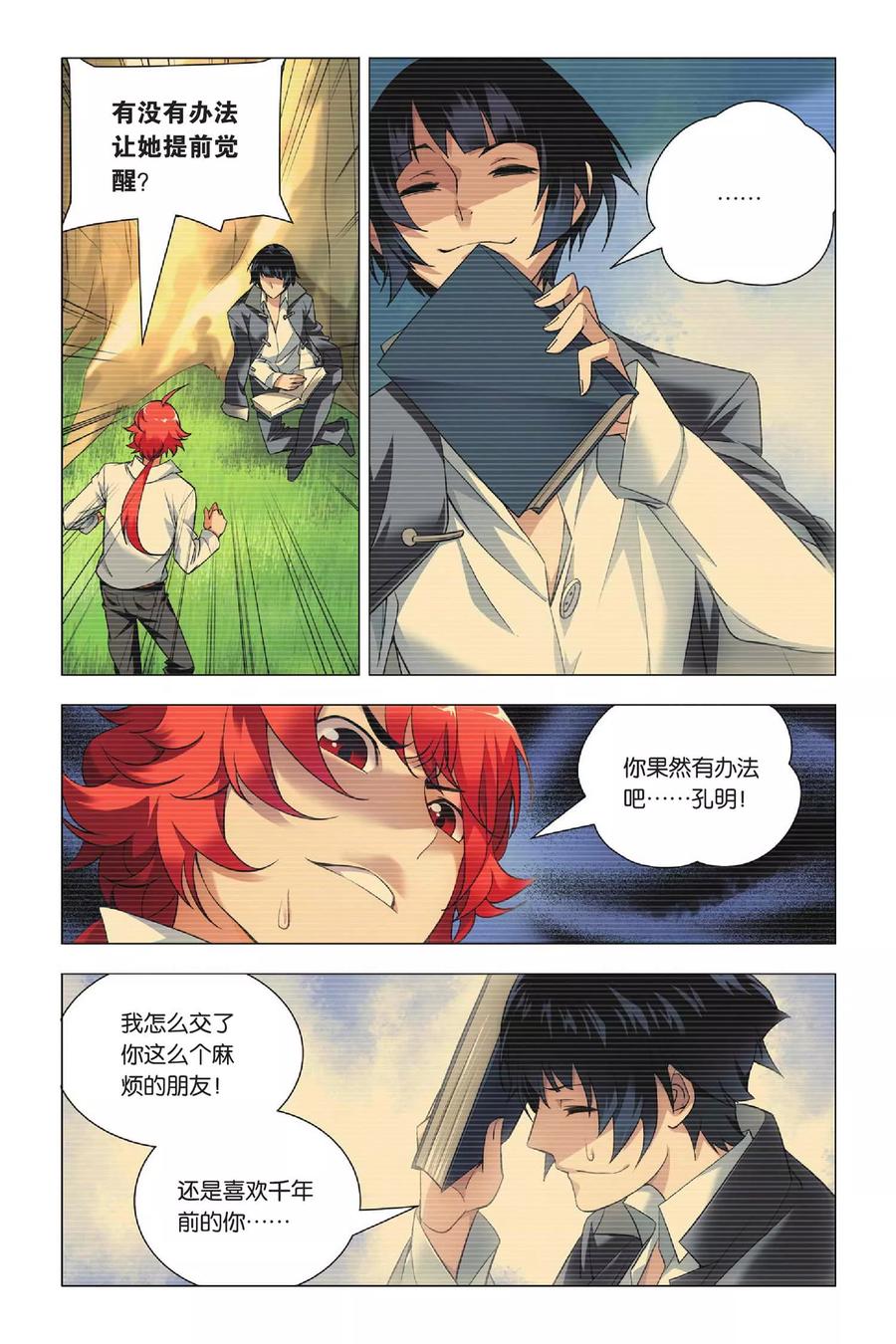 第22页