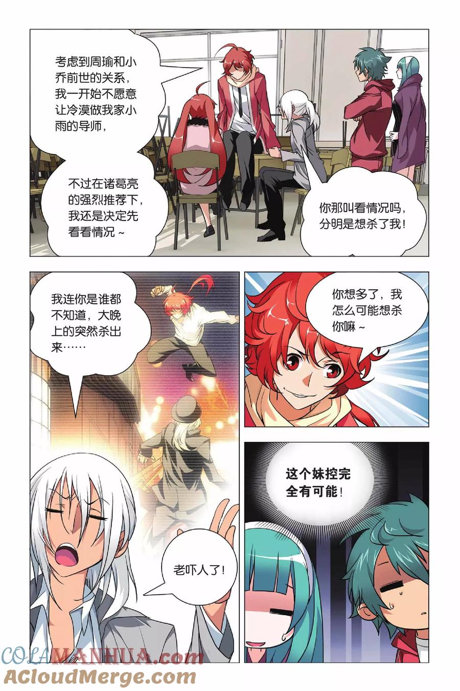 第3页