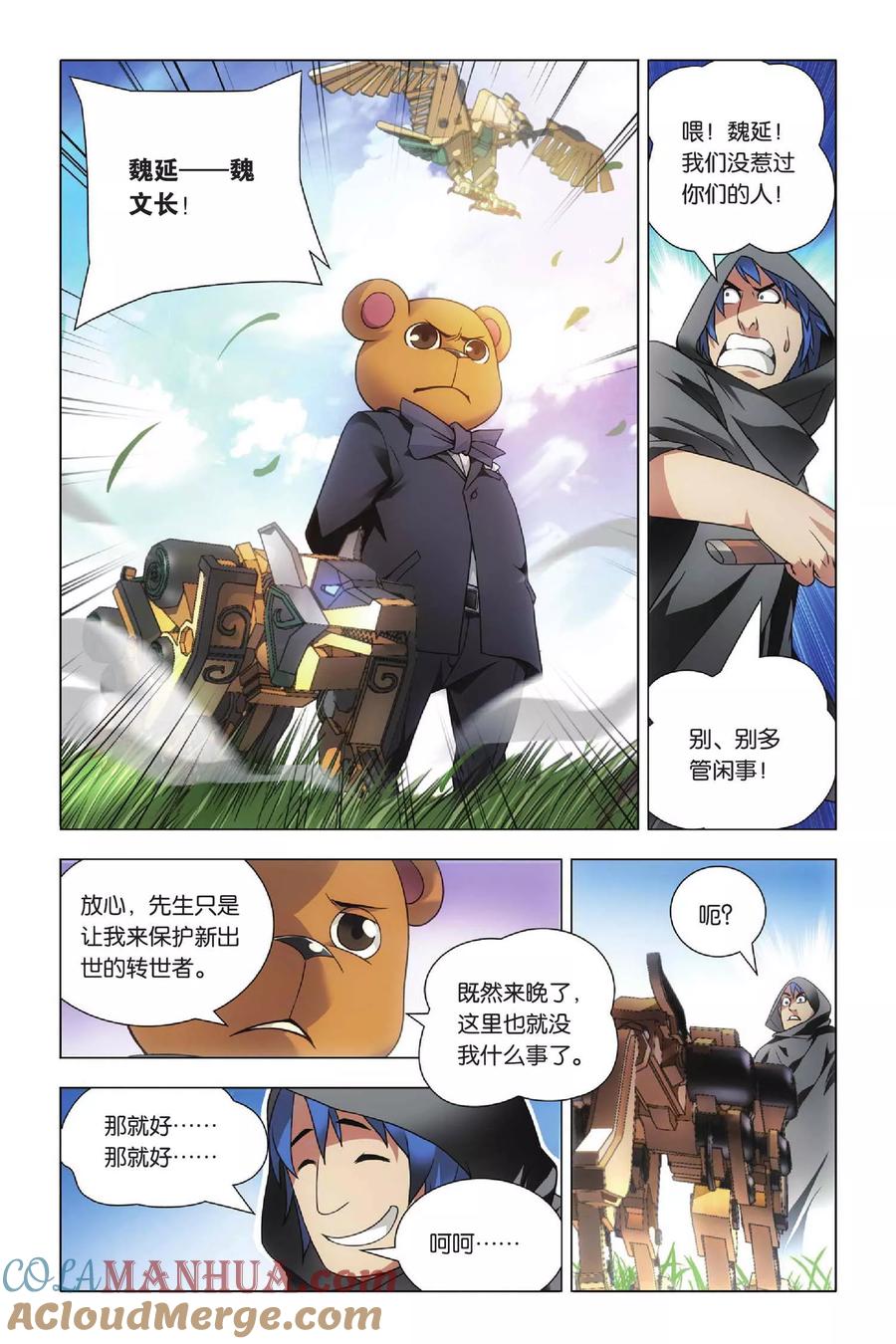 第13页
