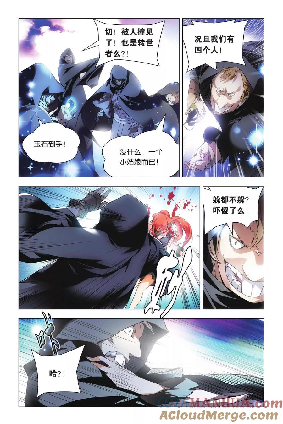 第9页