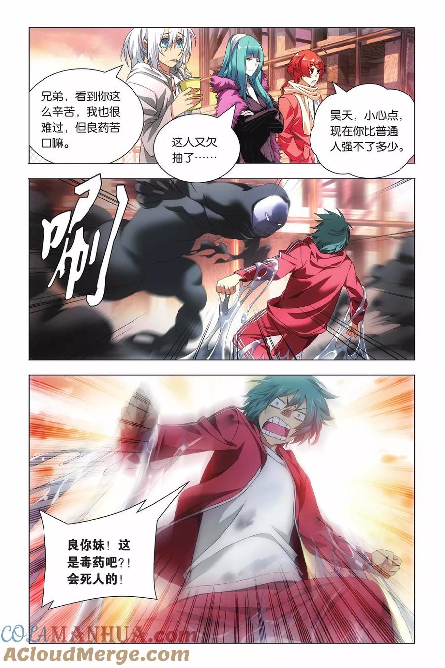 第5页