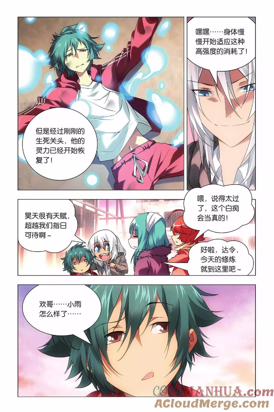 第7页