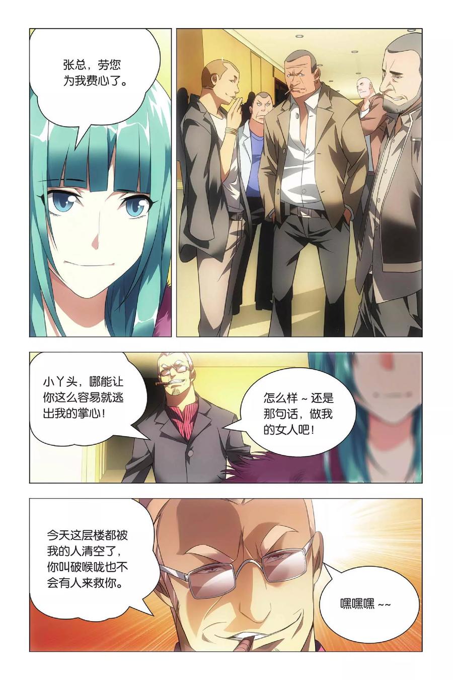 第4页