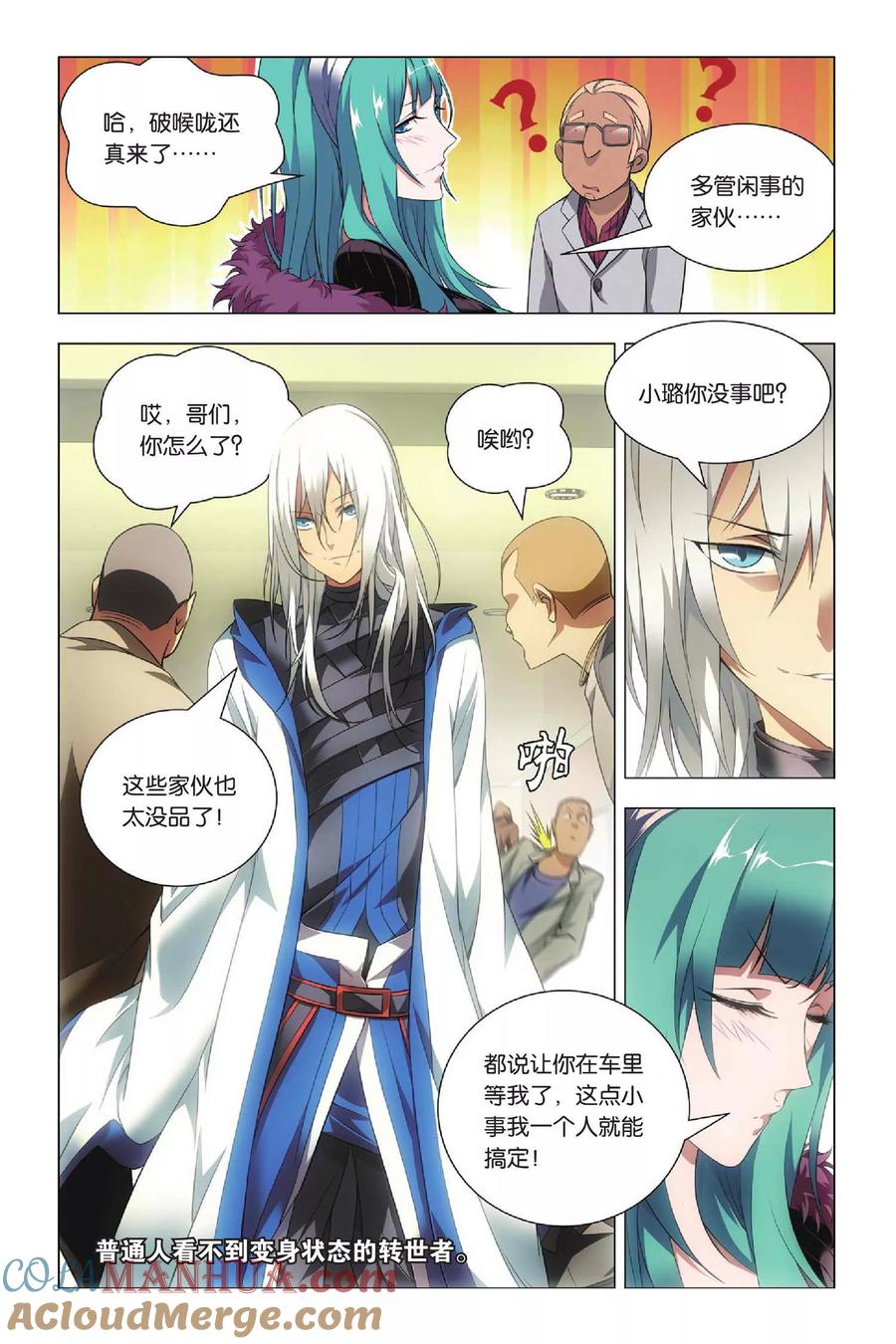 第5页