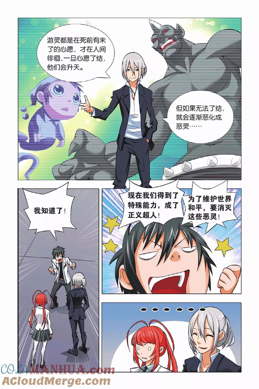 第11页