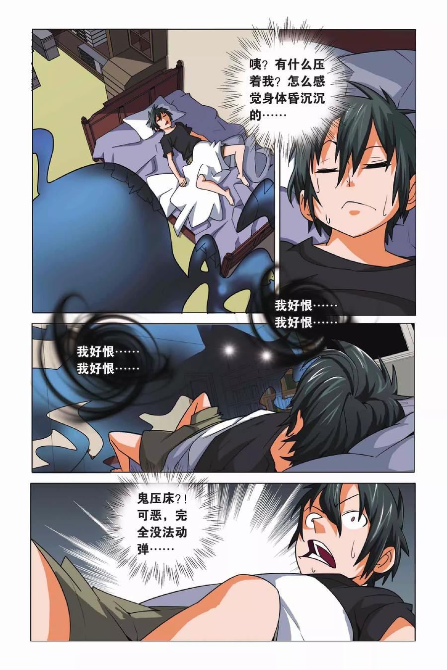 第22页