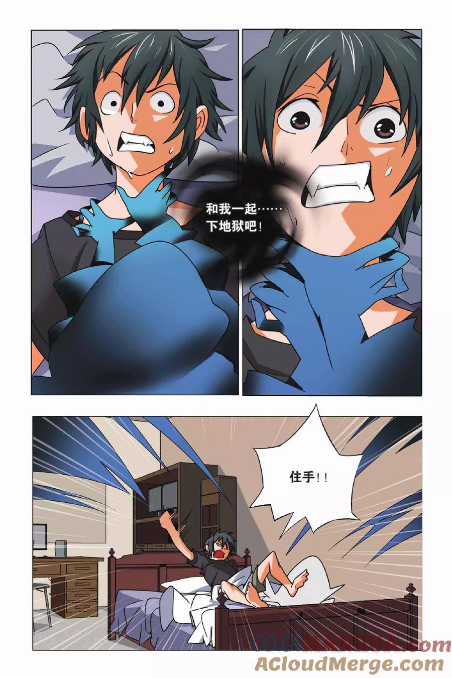 第23页